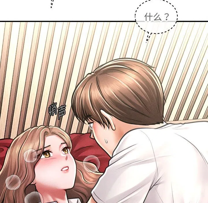 第31話