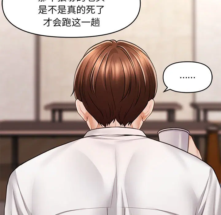 第32話