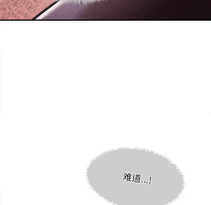 第32話