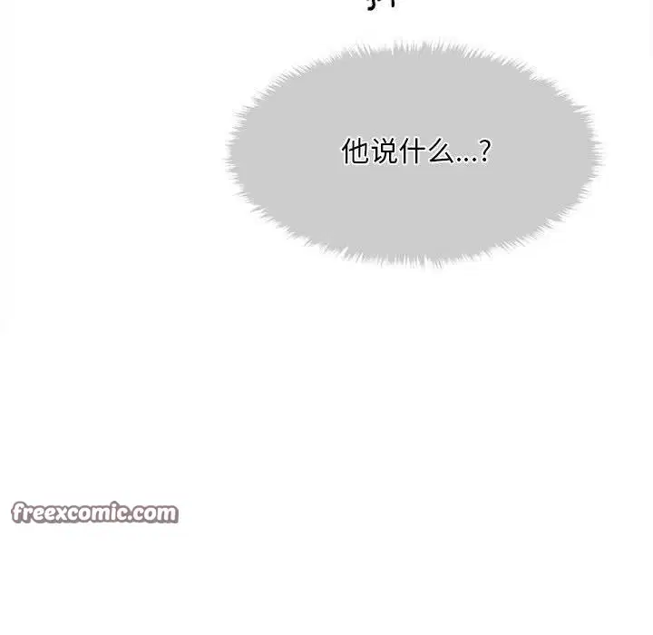 第32話