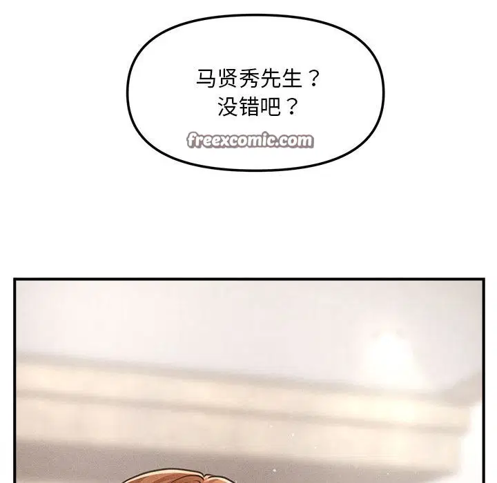 第32話
