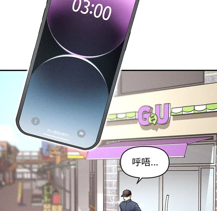 第33話