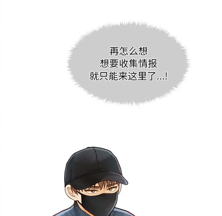第33話