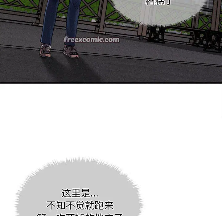 第33話