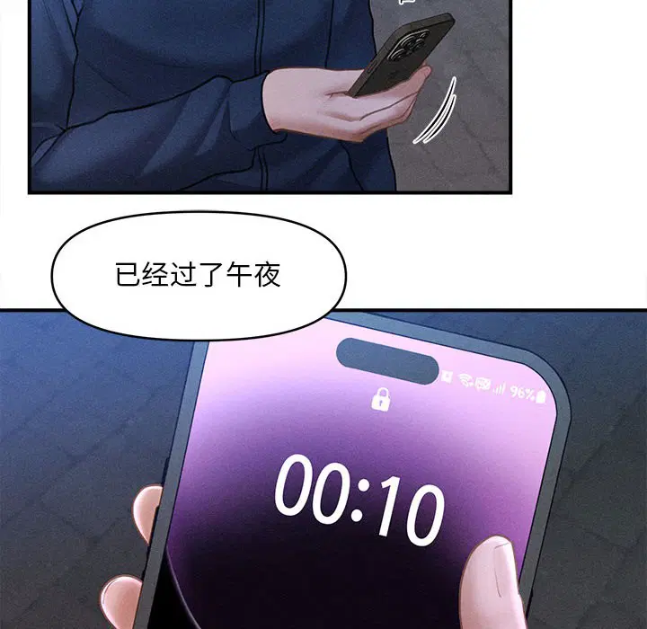 第33話