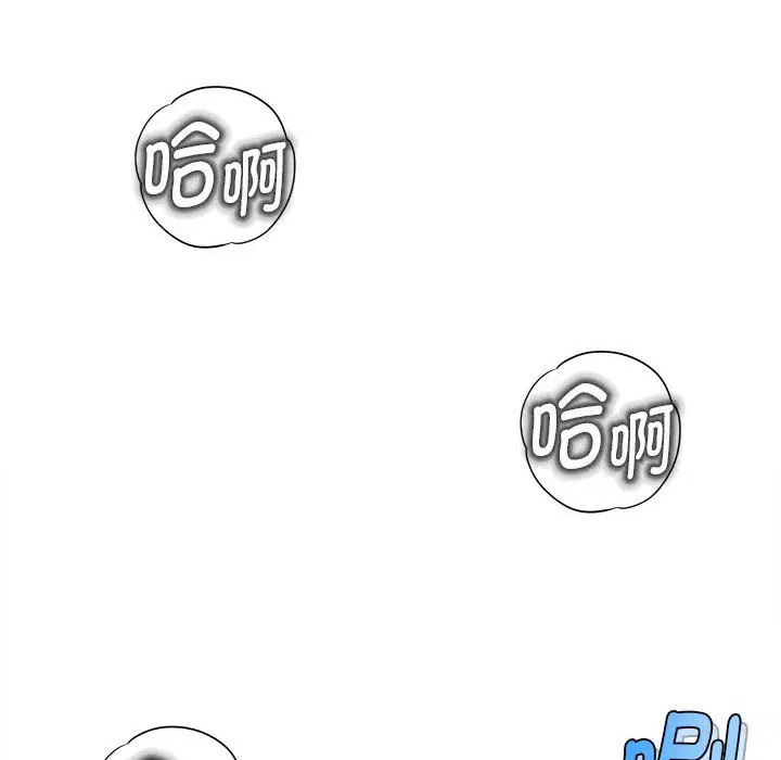 第33話