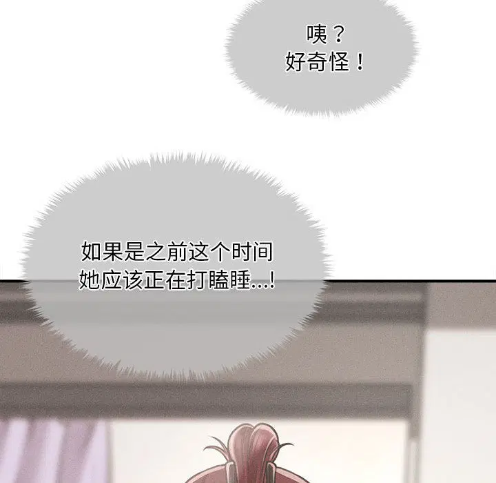 第33話