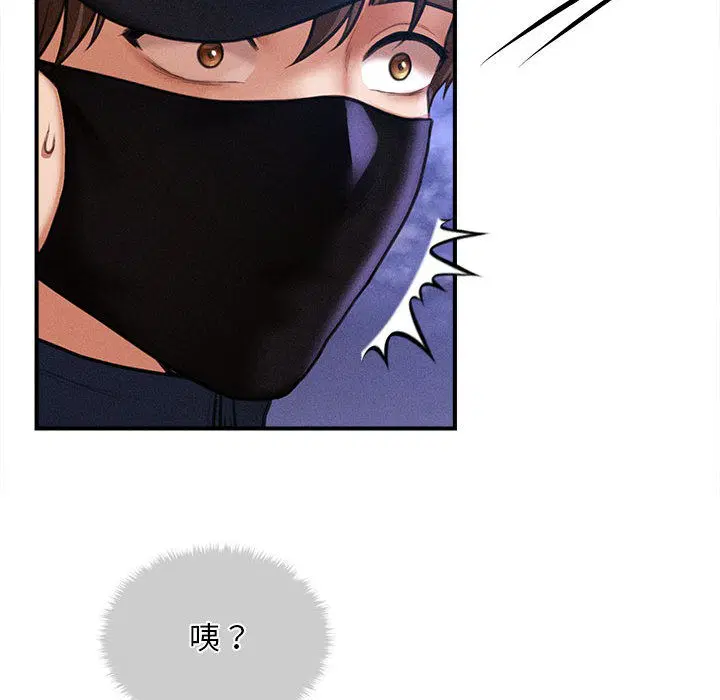 第33話