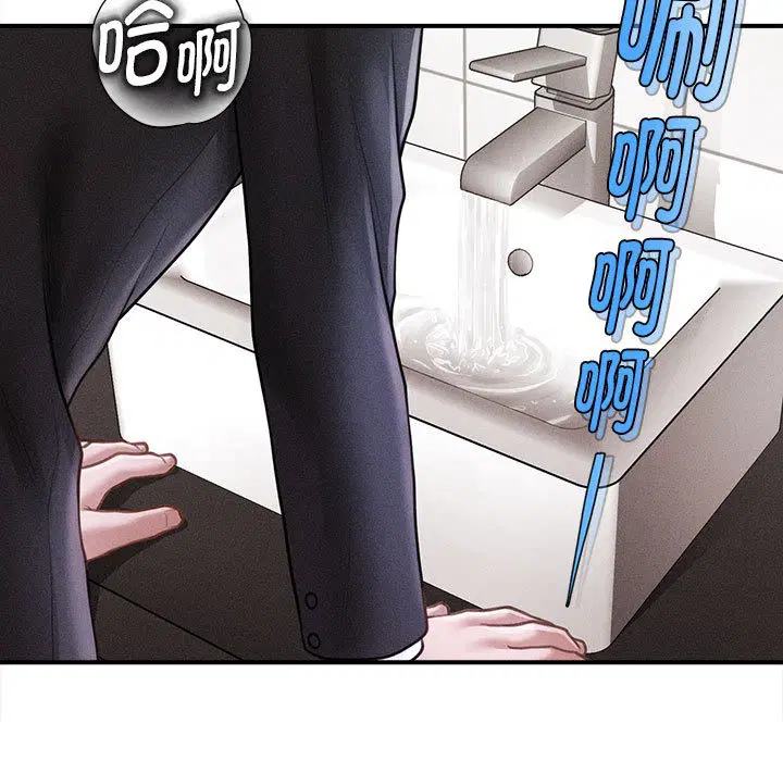 第33話