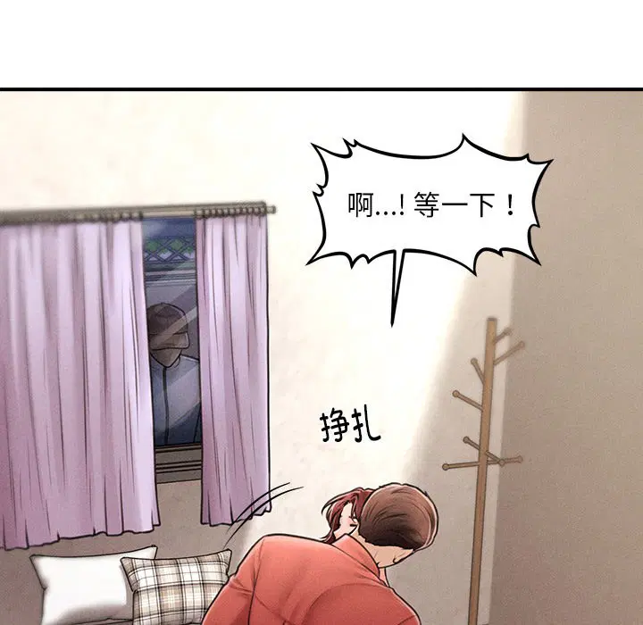 第33話