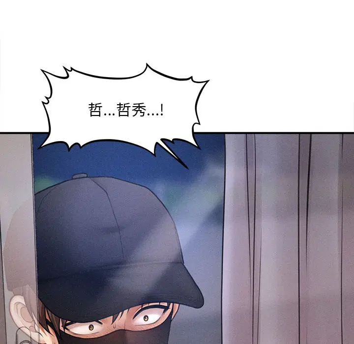 第33話