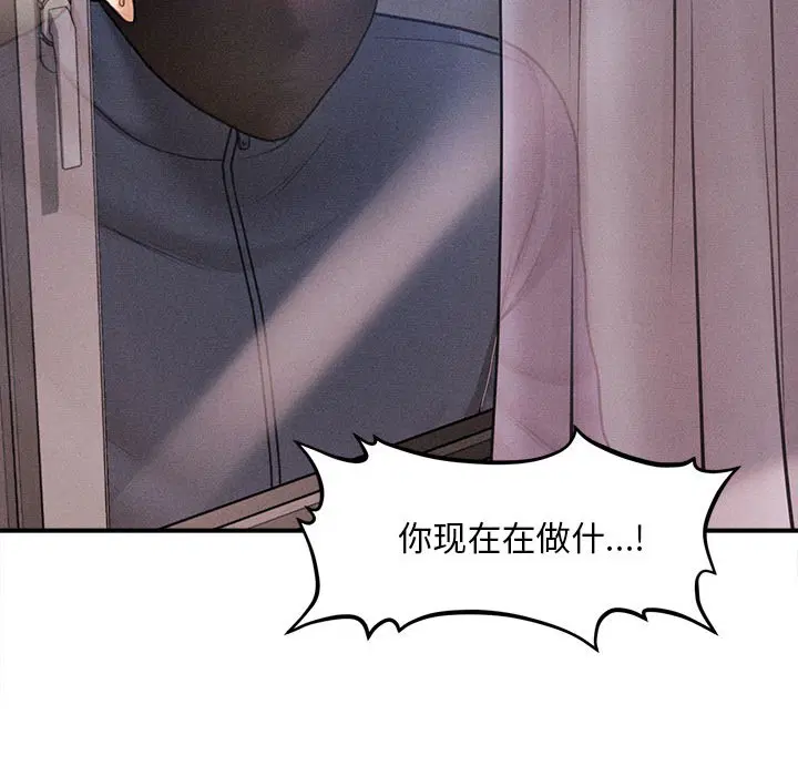 第33話