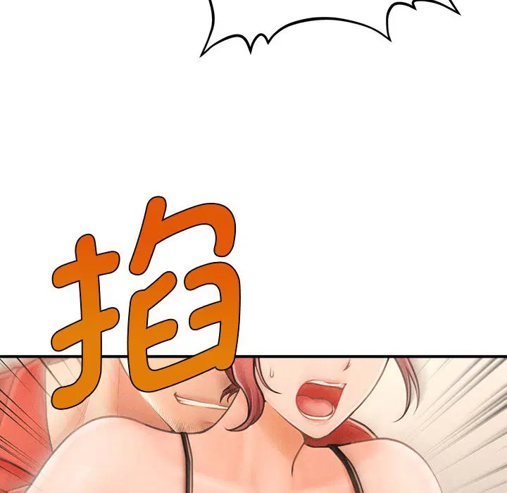 第33話
