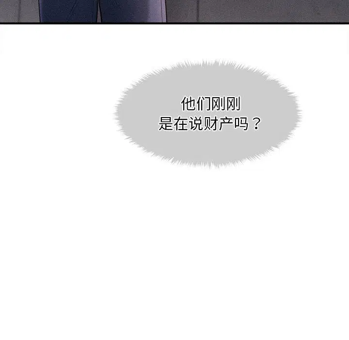 第33話