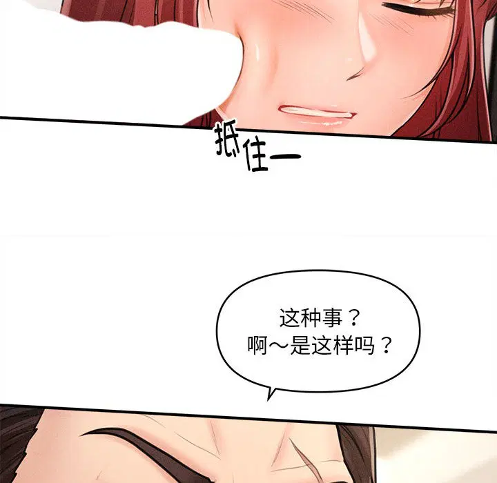 第33話
