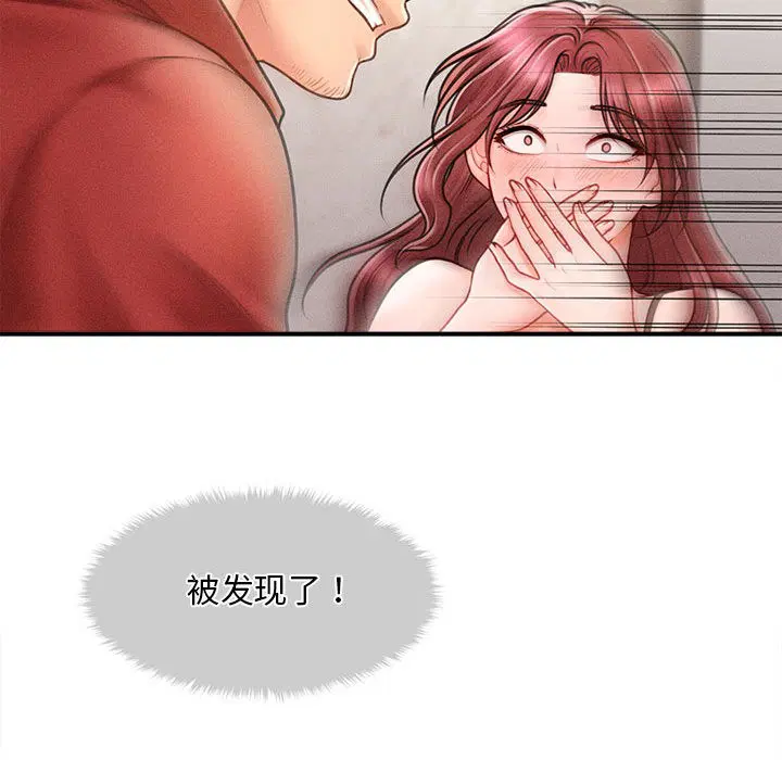 第33話
