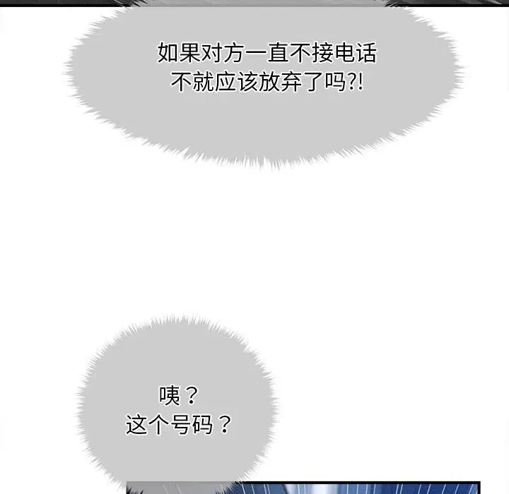 第33話