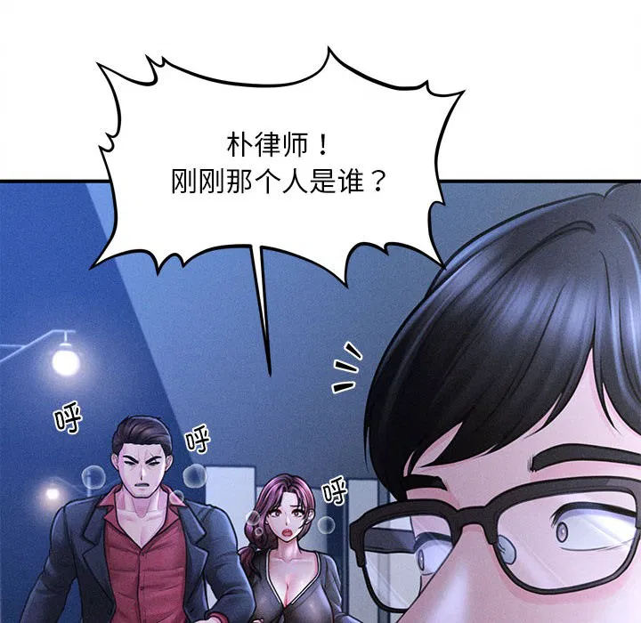 第33話