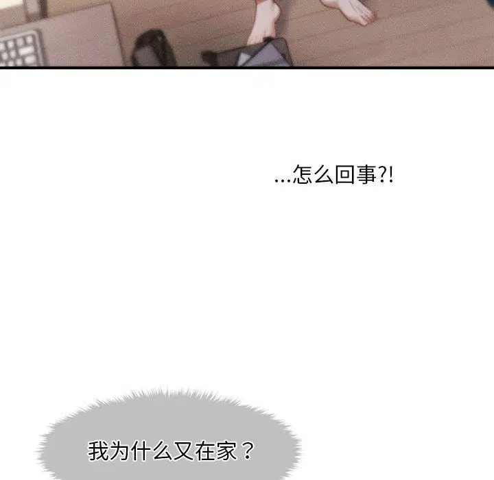 第33話