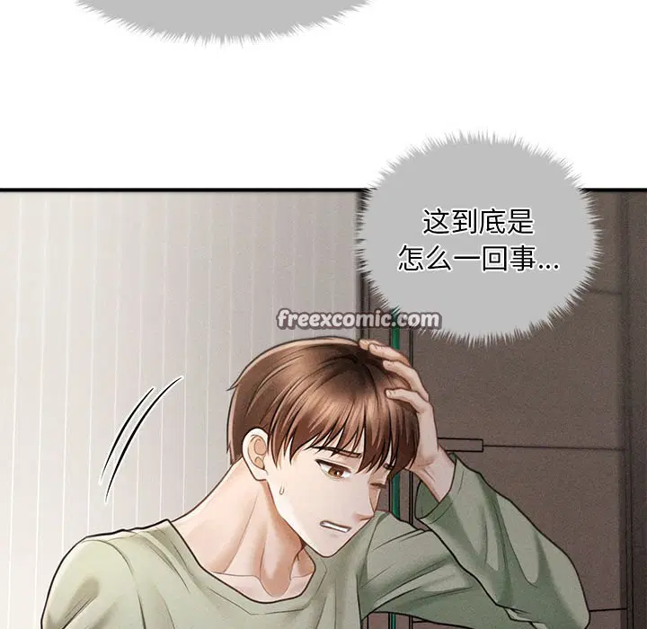 第33話