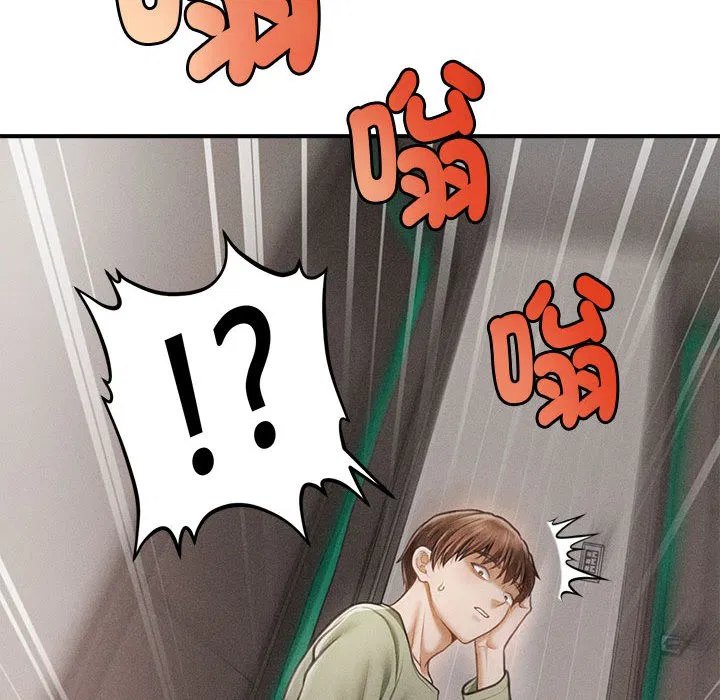 第33話