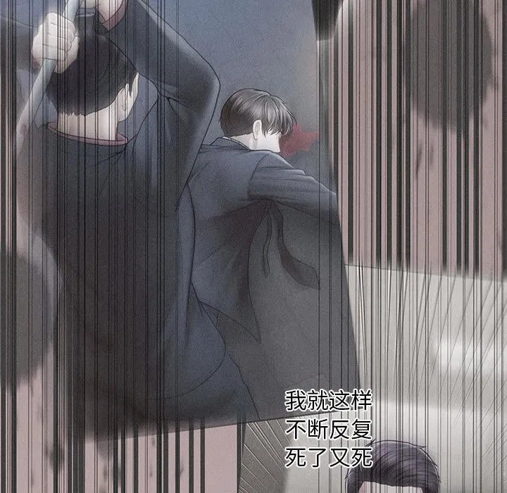 第33話