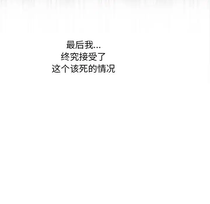 第33話