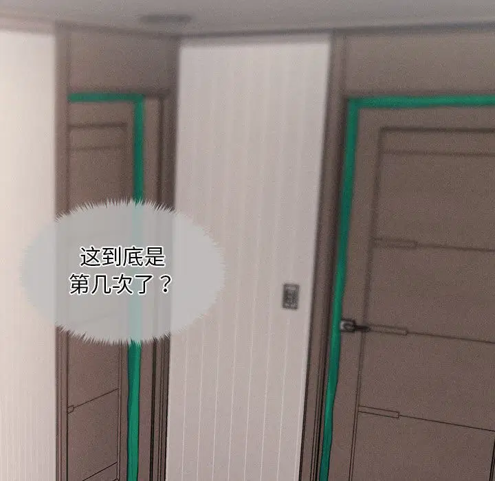 第33話