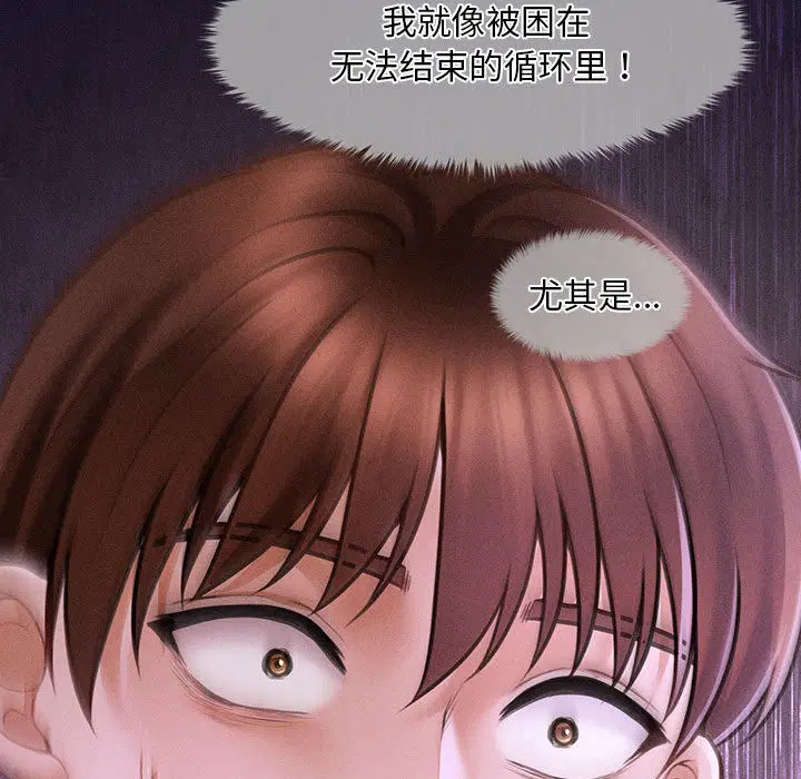 第33話