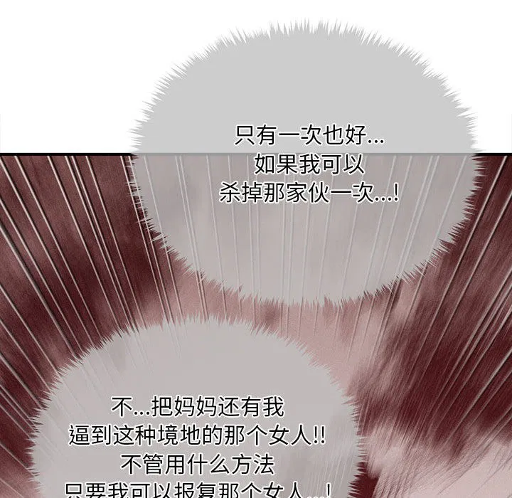 第33話