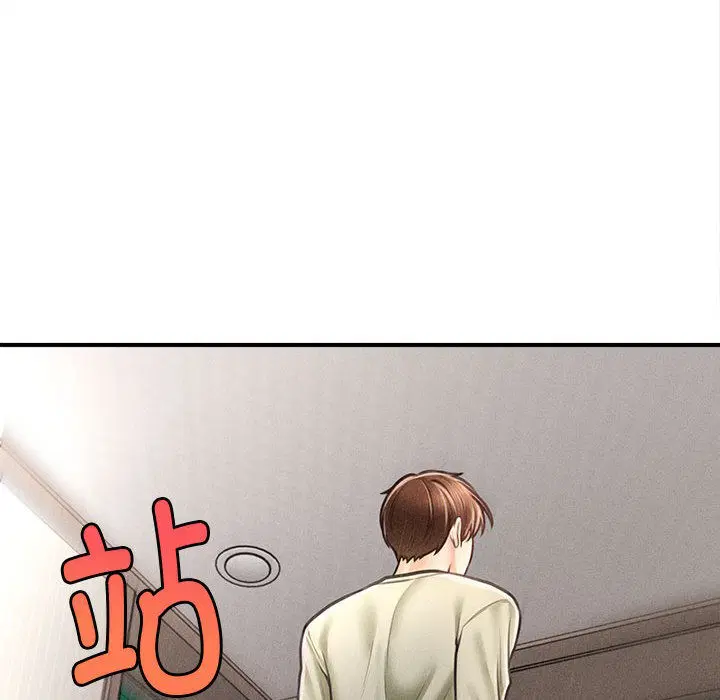 第33話