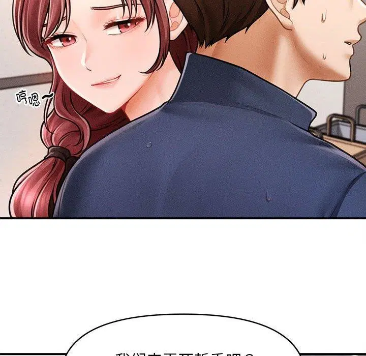 第34話