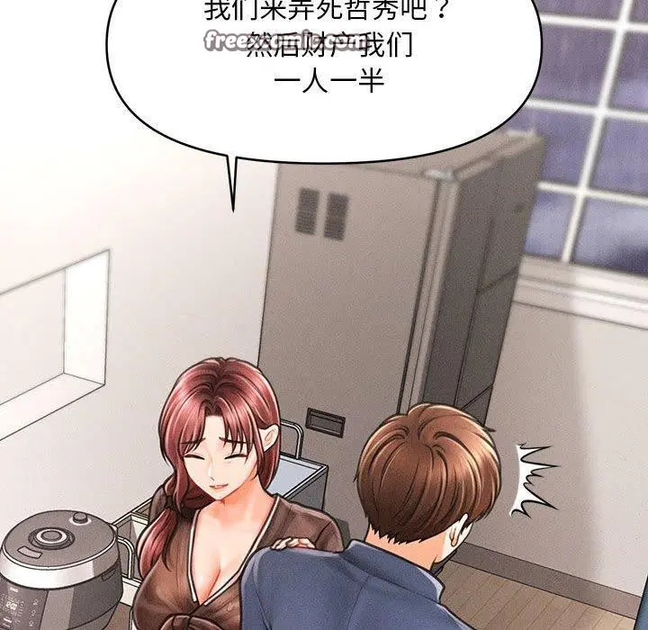 第34話