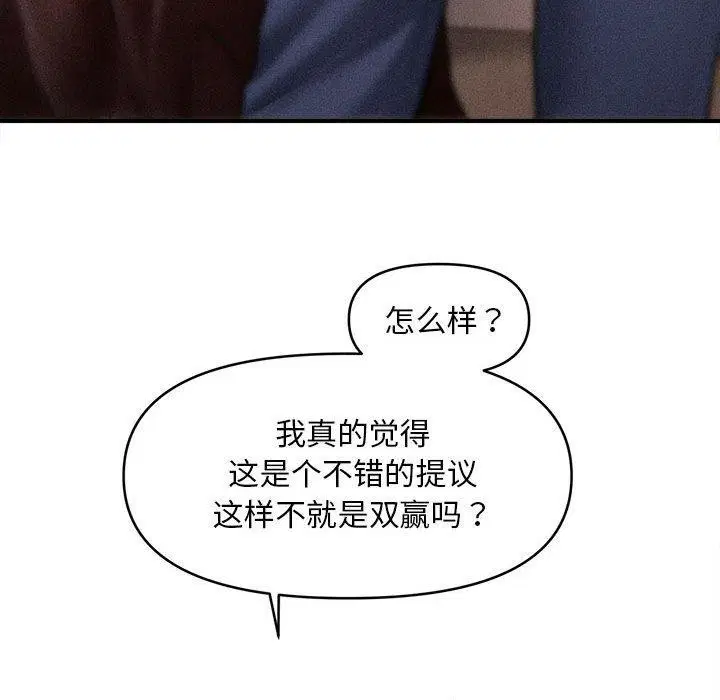 第34話