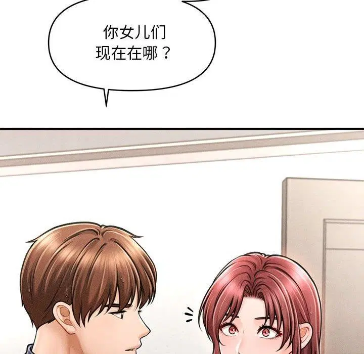 第34話