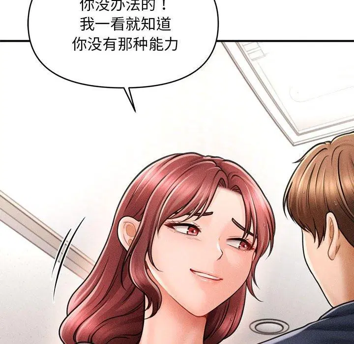 第34話