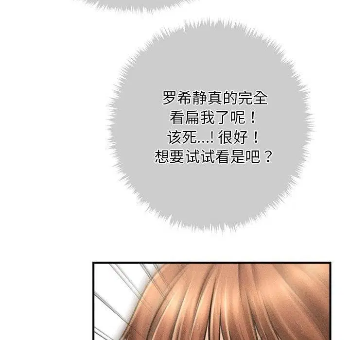 第34話