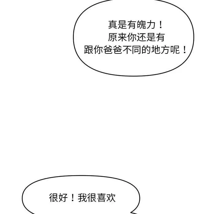 第34話