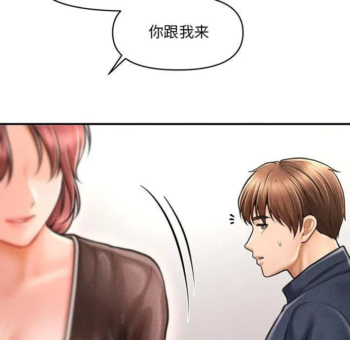 第34話