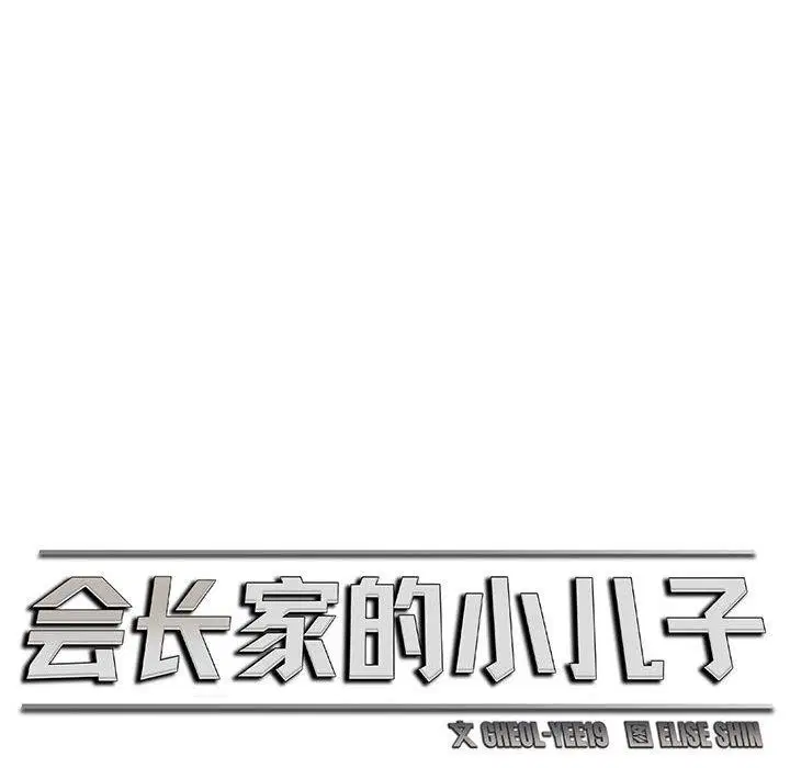 第34話