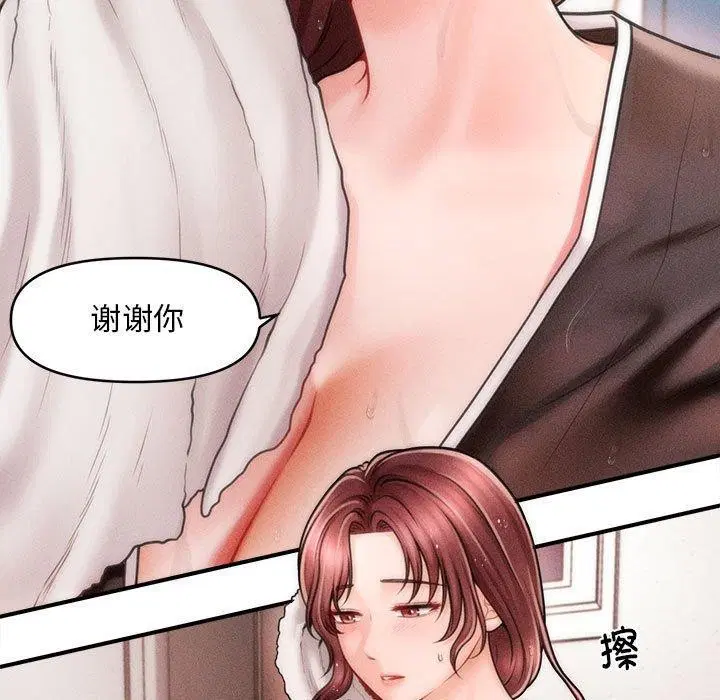 第34話
