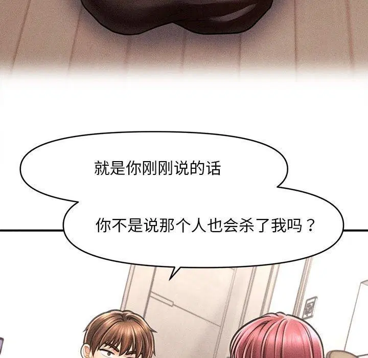 第34話