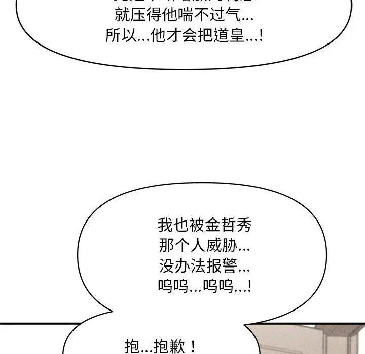 第34話