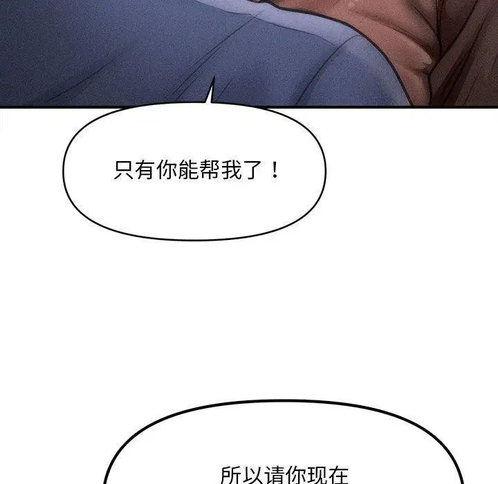 第34話