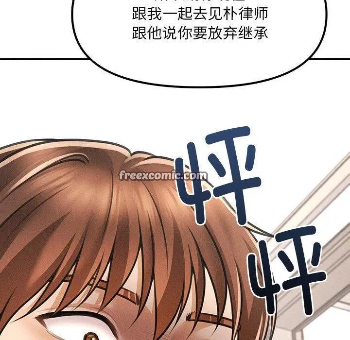 第34話