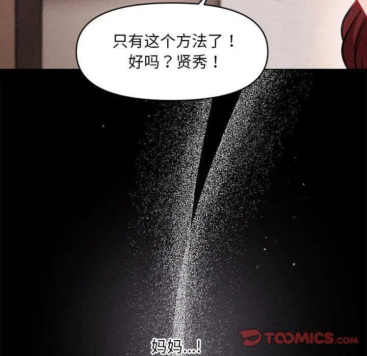 第34話