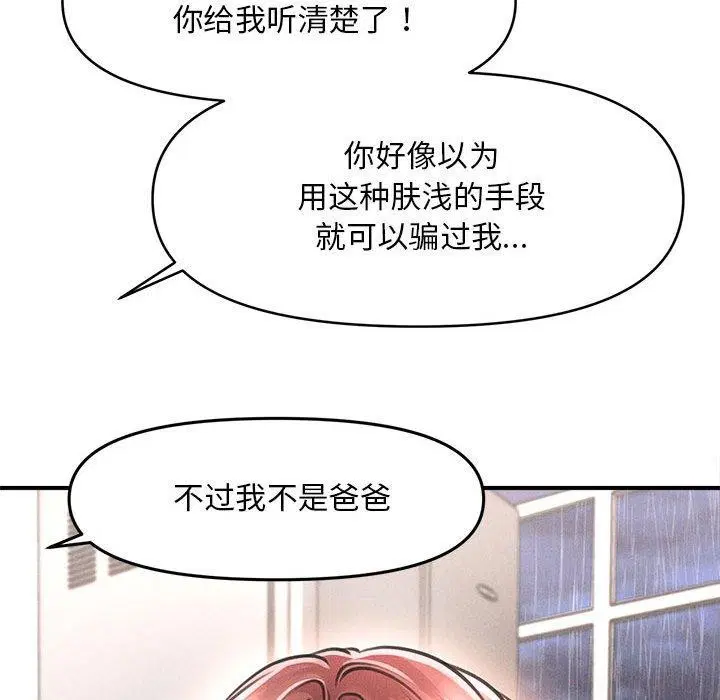 第34話