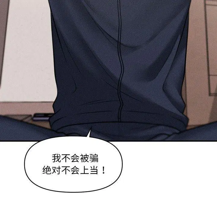 第34話