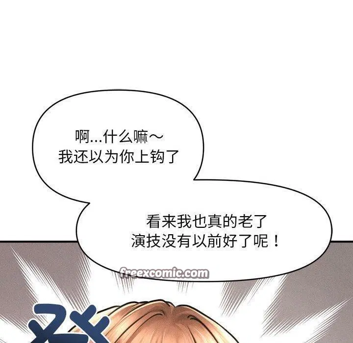 第34話