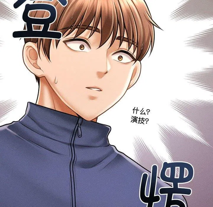 第34話